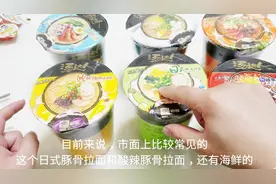 28元一箱“6种口味”汤达人泡面，有一盒里面还有豆腐，太好吃了视频封面