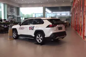 鱼哥去4S店保养汽车，顺便看看新RAV4荣放，一箱油跑一千公里视频封面