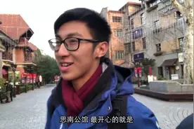 香港小伙游上海很落伍全程付现金，陆家嘴跟中环一样好，人也热情视频封面