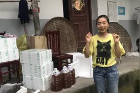 农村收的油菜现榨的油寄到大城市，15一斤贵了吗。视频封面