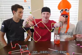 奇妙的吸管，想用这个吸管喝酒真的是太难了。视频封面