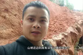 老房子地基挖大，左边挖厨房地基挖出好大一块石头有人建议不挖了视频封面