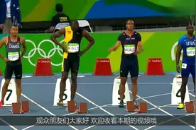 英雄迟暮！博尔特最后一战摔倒两次，爬向终点！现场观众泪如雨下视频封面