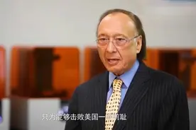 日本科学家“转投”中国怀抱，主攻芯片研制，只为“击败”美国？视频封面