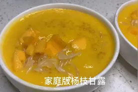 饭后甜品来一个不嘛，简单的做法，不简单的口味