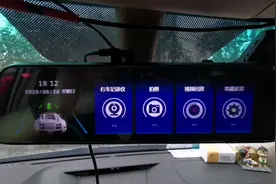 行车记录仪基本设置视频封面