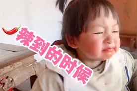 一岁多小孩太能吃辣了，辣椒蘸水吃菜香喷喷得，下一秒被🌶️得