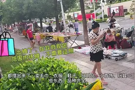 深圳公园傍晚时分好多出摊的，在政府规定范围内练摊，不需要证照视频封面