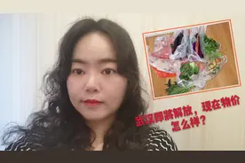 武汉封城，国家拨款1300多亿支援我们抗疫情，看现在物价多便宜？