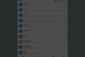 钉钉共享文件步骤