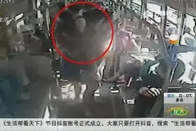 青岛公交车正在行驶，车厢中突然发出一声巨响，乘客中传出呼救声视频封面
