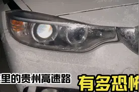 小伙驾车穿越冬天贵州高速路，行驶中玻璃结冰，老司机也胆战心惊视频封面