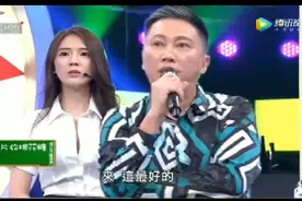 台湾节目:宪哥和翁子涵一起做节目，画面太美了不敢看！视频封面
