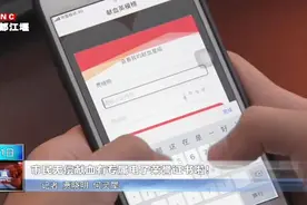 市民无偿献血有专属电子荣誉证书啦！视频封面