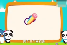 小熊猫帮小伙伴们绘画葡萄，制作水果模型拼盘视频封面