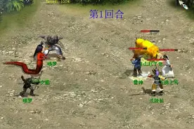 大话西游2：九生九死火神女娲，这一关好像很好过视频封面