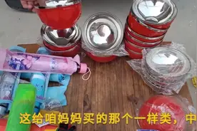 山东菏泽：现在又流行舅舅给外甥买这些东西，最好是送红色的碗视频封面