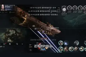 EVE手游：还在刷怪被抓？八级机遇了解一下，轻松赚千万星币！