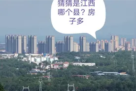 30多平方公里的城市建设面积可以设县级市吗？视频封面