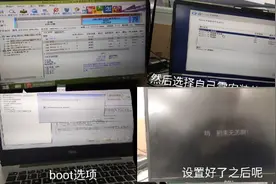 重装Dell笔记本系统，这种安装方式既简单又纯净，你肯定不知道视频封面