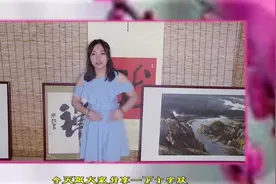 你知道十字在古代象征的什么么？视频封面