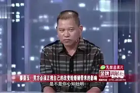 几十年的夫妻变成陌生人，律师竟觉得婚姻里的第三者有积极影响！视频封面