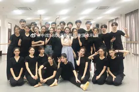 中戏18级表演本科班晒期末合照，易烊千玺、胡先煦、李兰迪出镜！视频封面