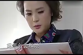 阿姨到穷女孩家里拿东西，不料发现穷女孩是自己女儿！阿姨崩溃！视频封面