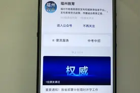 疫情过后，福建开学时间也官宣了，学生和家长高兴极了！视频封面
