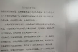 五年级语文《名著导读》视频封面