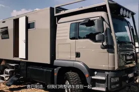 德国MAN TGM 4×4越野房车介绍（中文字幕）