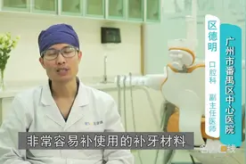 一般补牙需要多少钱？你知道吗？医生告诉你视频封面