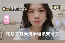 单亲妈妈和儿子开始相处的像朋友，这效果真的很不错，你也试试吧视频封面