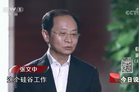 他是物美集团创始人，却数罪并罚且刑事拘留，究竟有怎样的故事视频封面