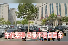 省二院看病攻略，收藏一下，就医不犯难