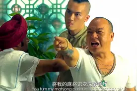看了这么多年的古惑仔，现在才知道晒马是什么意思