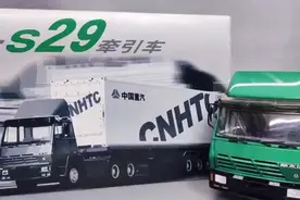 第一版1:24中国重汽斯太尔S29视频封面
