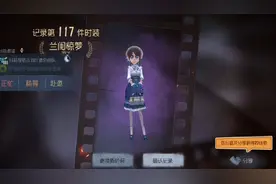 好不容易攒的碎片换了兰闺惊梦，心疼