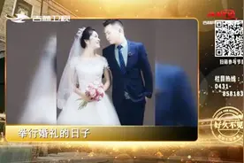 这么漂亮的新娘竟是独腿残疾人，平时她勇敢露出假肢，本人太美了视频封面
