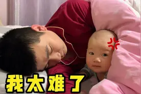 父子俩赖床惹火婆婆，五个月儿子喊爸爸起床，下意识举动很惊喜！视频封面