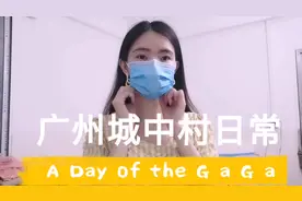 广州城中村出租屋门禁卡到期了，续卡半年18块，没带身份证办不了