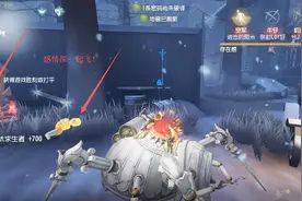 第五人格手游：求生者几个感情深狂欢椅子轮流坐监管差点被感动！视频封面