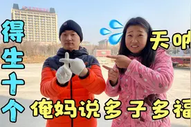 28岁姑娘约会19岁小伙，被鄙视嫌弃，最后小伙一句话，姑娘吓跑了视频封面