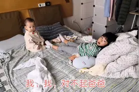 两个宝宝把床好乱了，姐姐说：对不起！会帮爸爸铺好视频封面