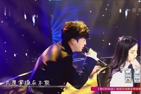欧阳娜娜薛之谦合作，娜娜大提琴悠扬动听，薛之谦一秒变绅士！视频封面