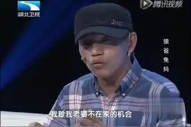 女儿不念家书被父亲捆起来，嘴里塞满棉花，这到底是一封什么的信视频封面