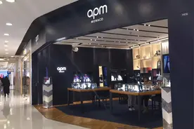 超火平价珠宝品牌apm摩纳哥，项链只要1000元，设计完胜SWAROVSKI