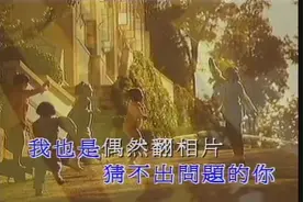 当时红遍校园的歌曲，我的同桌，现在的你还好吗？