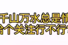 如何分辨xxs？视频封面