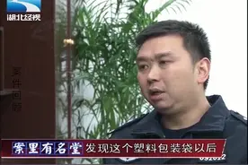 父子合谋杀害同居老妇，称看电影情节有把握，自信不会被抓住视频封面